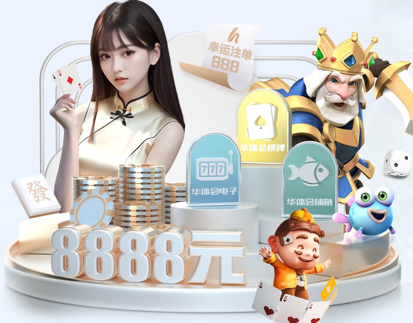 xingkong.comapp 广州绿化工程的税