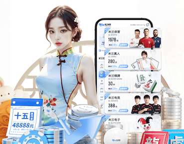 xingkong.com 绿化工程冠幅测量
